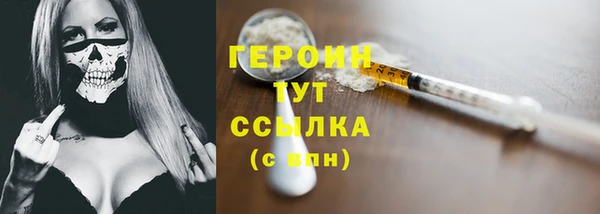 кокаин перу Верхний Тагил