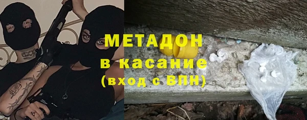 гашик Волосово